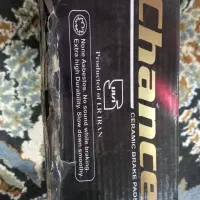 لنت جلو تیو فیو دیسکی نو نو بندرلنگه|قطعات یدکی و لوازم جانبی|بندرلنگه, |دیوار