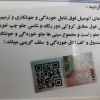 L90 E1نیمه فول|خودرو سواری و وانت|تهران, افسریه جنوبی|دیوار