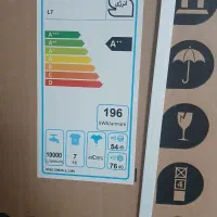 لباسشویی پاکشوما7کیلویی رنگ سیلور