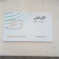 سیمکارت رند