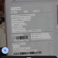 تبلت|تبلت|کرمانشاه, |دیوار