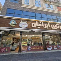 فروشنده خانم (شیفت عصر)