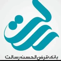 امتیازوام بانک رسالت
