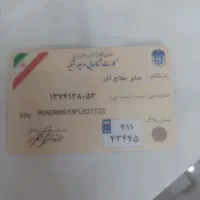 موتورسیکلت احسان ۱۵۰cc