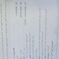 کتاب علوم هشتم و ریاضی کامل هفتم|کتاب و مجله آموزشی|عنبرآباد, |دیوار