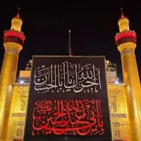 کربلا