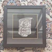 قاب نقره|تابلو، نقاشی، عکس|اصفهان, کوی ولی عصر|دیوار