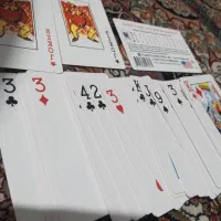 پاسور نو فقط از بسته بازشده|کلکسیون و سرگرمی|گنبد کاووس, |دیوار