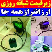 لوله بازکن طالقانی اسلام آباد برغان عظیمیه باغستان|خدمات پیشه و مهارت|کرج, برغان|دیوار