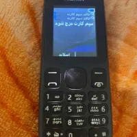 گوشی نوکیا ساده