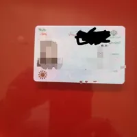 مدارک به نام فاطمه نیک نژاد