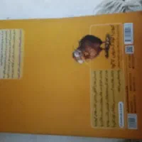 گام به گام دوم دبستان|لوازم التحریر|قرچک, میرزائی جنوبی|دیوار