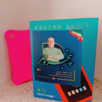 تبلت نارتب بسیار نو نو جایزه  آقای سید فرید موسوی