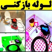 لوله باز کن فنرزن زنی چاه بازکن ورفع گرفتگی فاظلاب