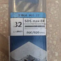 مته 5 شیار 32 میلی متر بوش|ابزارآلات|مریوان, |دیوار