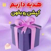 باهرثبت نام ۱۰۰هزارتومان جایزه برنده بشید