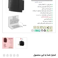 هود اخوان روکار