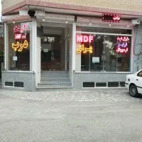 واگذاری مغازه رایگان کارازشما مکان واداره ازما