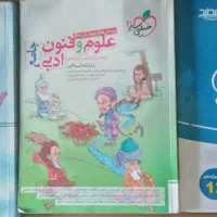 کتاب علوم و فنون جامع خیلی سبژ و هفت خان|کتاب و مجله آموزشی|تهران, مخصوص|دیوار