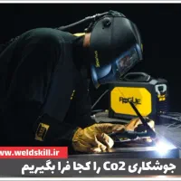 آموزش جوشکاری و استخدام پتروشیمی|خدمات آموزشی|بهبهان, |دیوار