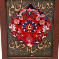 تابلو فرش فوقالعاده شیک و مناسب هدیه|تابلو فرش|تهران, نعمتآباد|دیوار