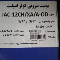 کولر گازی ایران رادیاتور 12000 پلمپ زیر قیمت