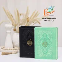 مفاتیح سلوک و صالحین|کتاب و مجله تاریخی|تهران, تجریش|دیوار
