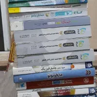 تعداد زیادی کتاب کنکور ریاضی