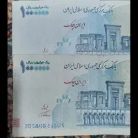پول کلکسیونی امضا قرمز