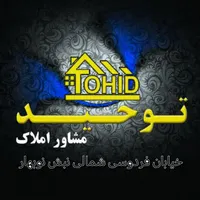 استخدام مسلط به کامپیوتر
