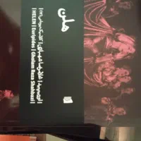 فروش کتاب