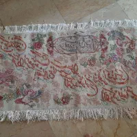 تابلو فرش