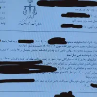 کلیه امورات ثبت + تغییرات شرکت محدود و سهامی