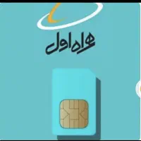 سیم کارت ۱۴۱