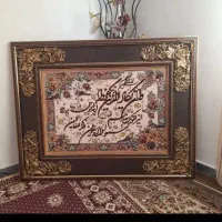 تابلو فرش|تابلو فرش|بانه, |دیوار