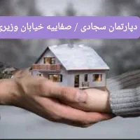 خرید-و-معاوضه-آپارتمان-با-ویلایی-باهر-متراژ-و-قیمت