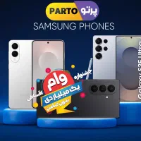 اقساطی سری A با وام یک میلیاردی بازنشستگان/چک صیاد