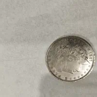 سکه قدیمی. عتیقه