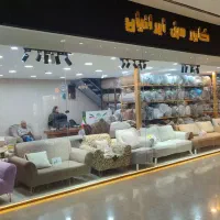 کاورمبل جذبی