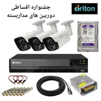 دوربین مداربسته اقساطی