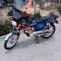 رهرومدال1404