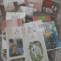 کتاب درسی نهم