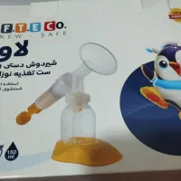 شیردوش دستی