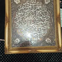 دوعدد تابلو در قیامدشت