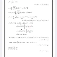 تایپ.ورد.اکسل.پاورپویت.ویرایش سایت|خدمات رایانهای و موبایل|دزفول, |دیوار