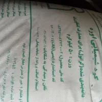 کود شیمیایی اوره (گرانول)