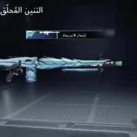 اکانت پابجی خفن پر اسکین|کنسول، بازی ویدئویی و آنلاین|سوسنگرد, |دیوار