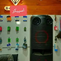اسپیکر