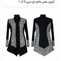 آموزش خیاطی از صفر تا صد