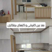 کابینت و کمد دیواری ام دی افی ودرب چوبی